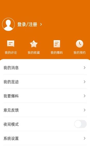 兴业融媒2025下载安装