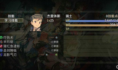 巅峰骑士团下载2025