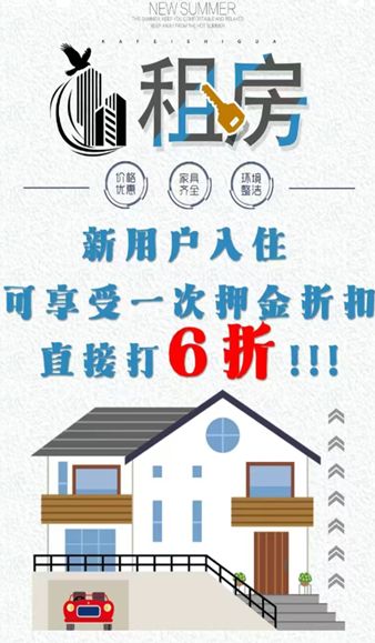 老鹰租房助手下载安卓版本