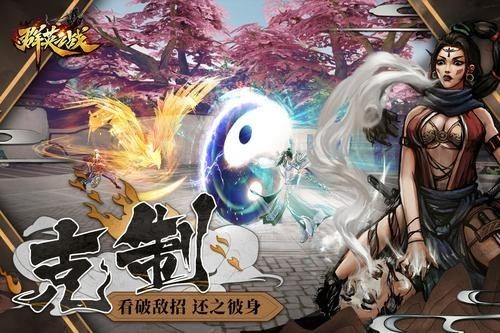 群英之战无限元宝下载安卓版