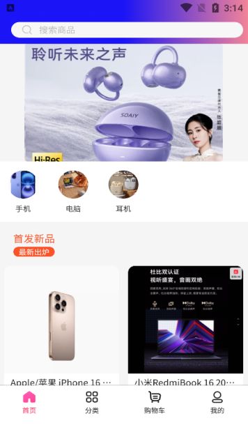 猪友汇下载安装2025