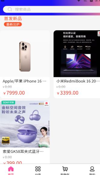 猪友汇下载安装2025