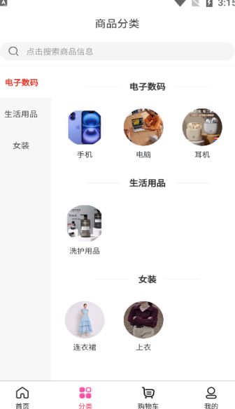猪友汇下载安装2025