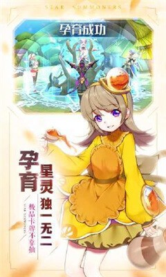 星灵保卫战安卓2025下载