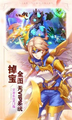 星灵保卫战安卓2025下载