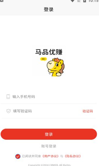 马品优赚下载app