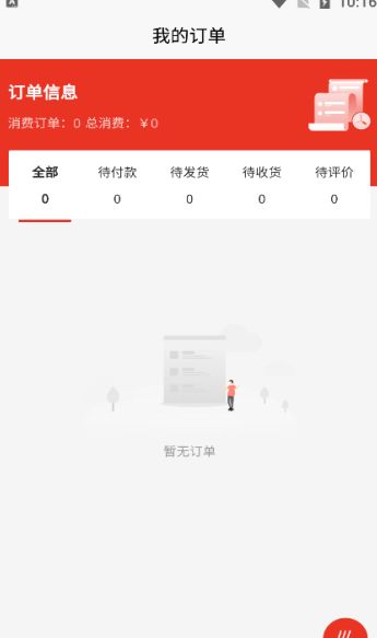 马品优赚下载app