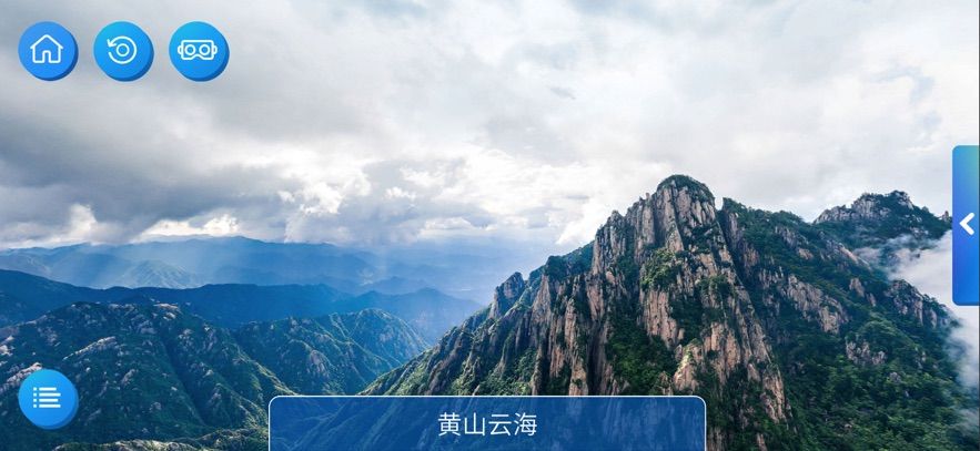 北斗知识星球app安卓版下载