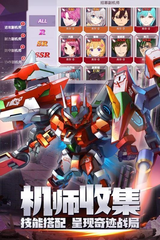 星河联盟手游2025安卓最新下载