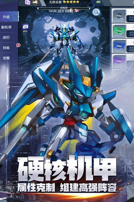 星河联盟手游2025安卓最新下载