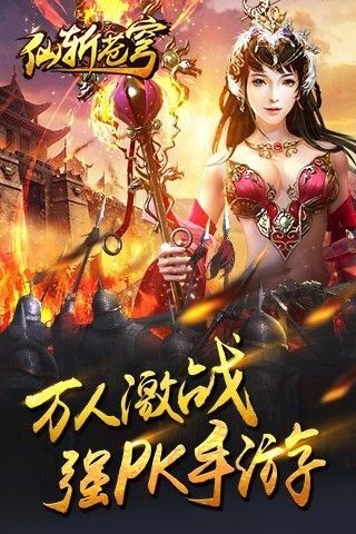 仙斩苍穹抖音版2025最新版下载