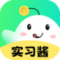 实习酱app最新下载