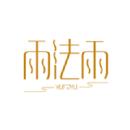 雨法雨音乐安卓版下载安装