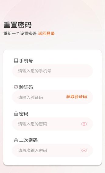 玖玖汇选下载app