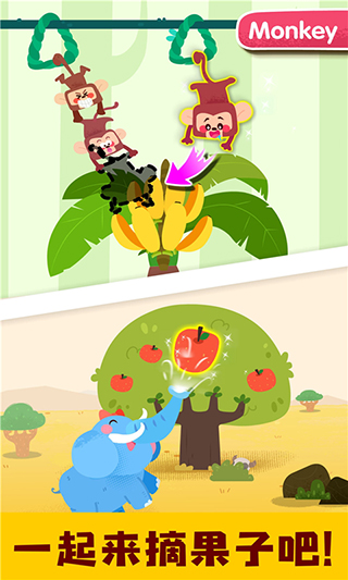 宝宝动物启蒙书app