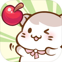 仓鼠公寓app最新下载