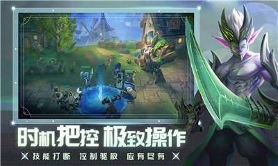 光之守望手游下载app下载安卓版
