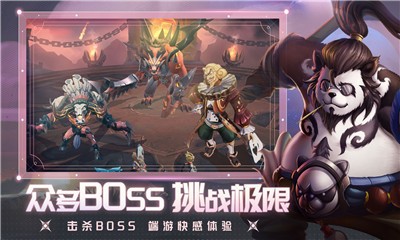 光之守望手游下载app下载安卓版