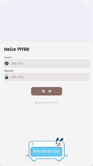 照妖镜软件