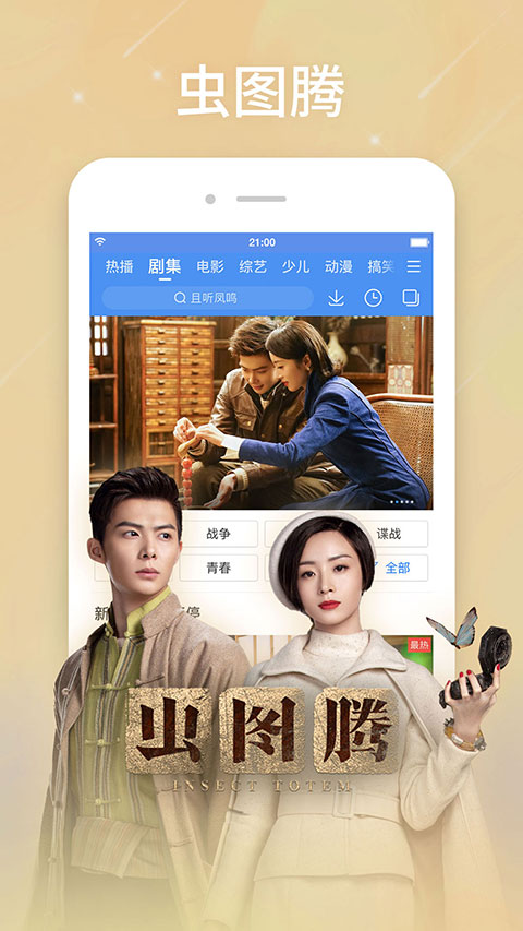 百度视频软件