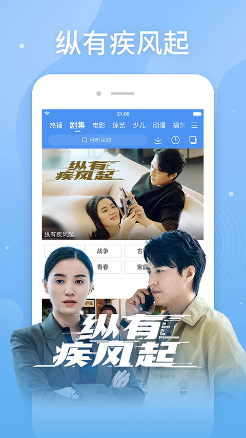 百度视频软件