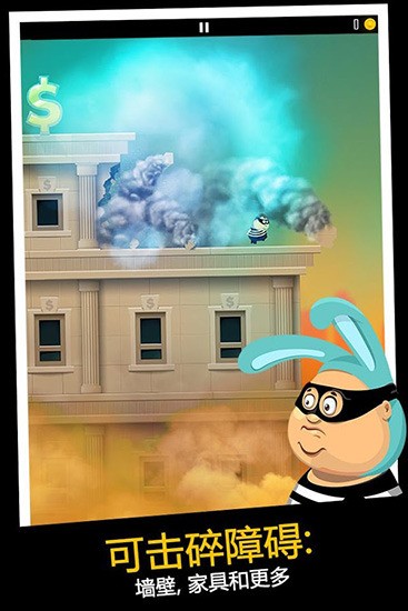 老爸曾是小偷app最新版