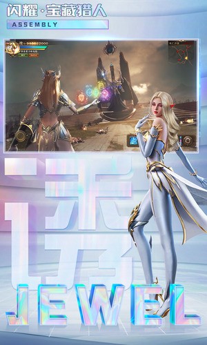 刀刀爆宝石手游下载安装2025