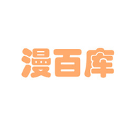漫百库2025安卓最新下载