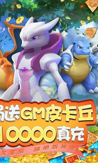 英雄训练师2025版本下载安装