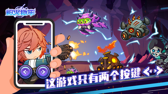 火地牢最新版app安卓版下载