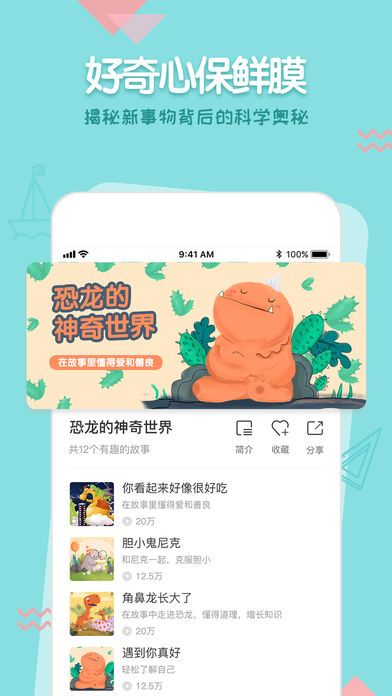 海尔兄弟星球