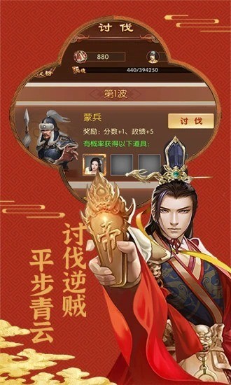 大唐皇帝手机版下载最新下载2025