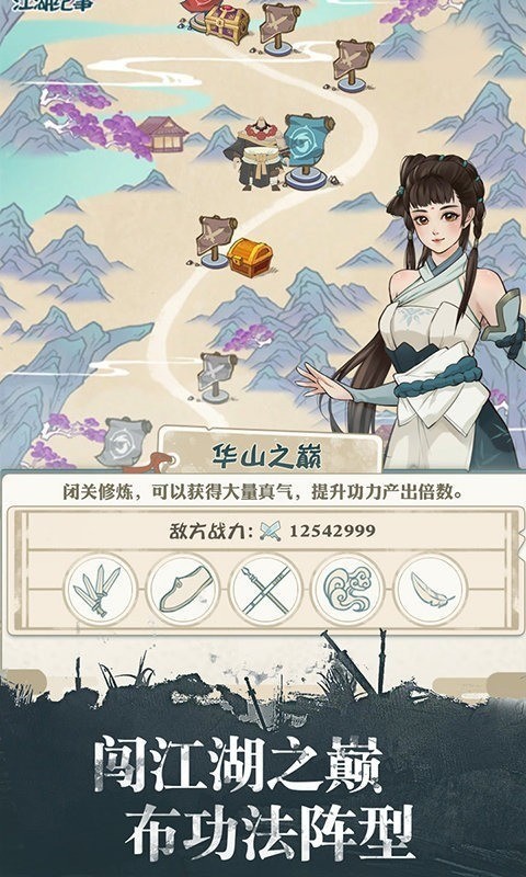 我也是大侠最新下载安装安卓版本