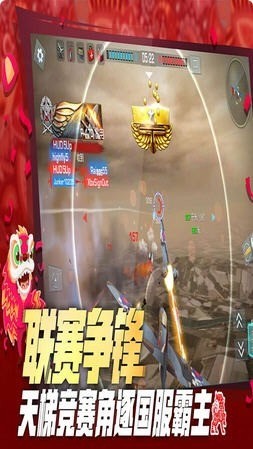 浴血长空2最新版下载最新版本