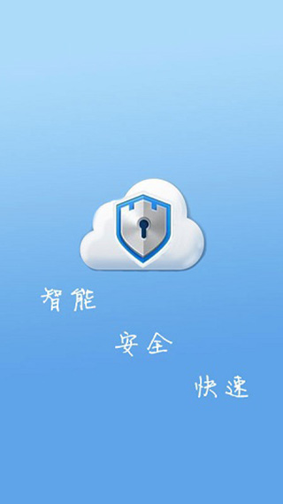 一键root大师