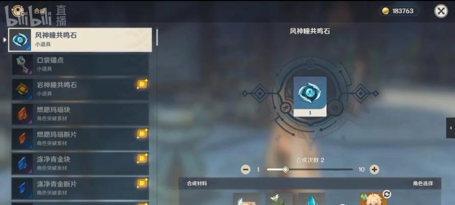 《原神》菲谢尔奥兹攻略加成详细介绍（解析菲谢尔奥兹的技能、武器及队伍搭配）