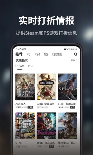游民星空手机版
