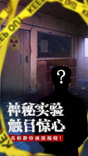 咒村诡事安卓下载最新版
