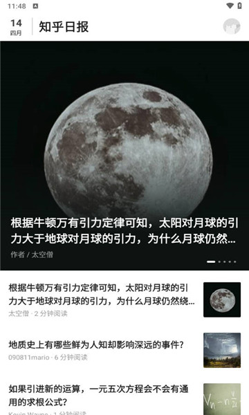 知乎日报app