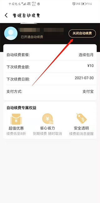 饿了么外卖点餐app