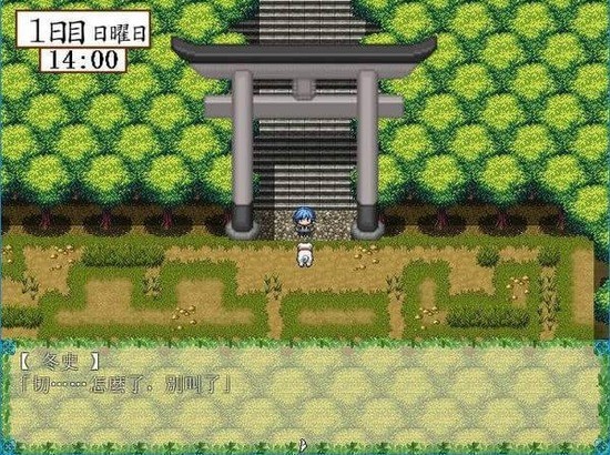 和夏海的暑假下载最新app
