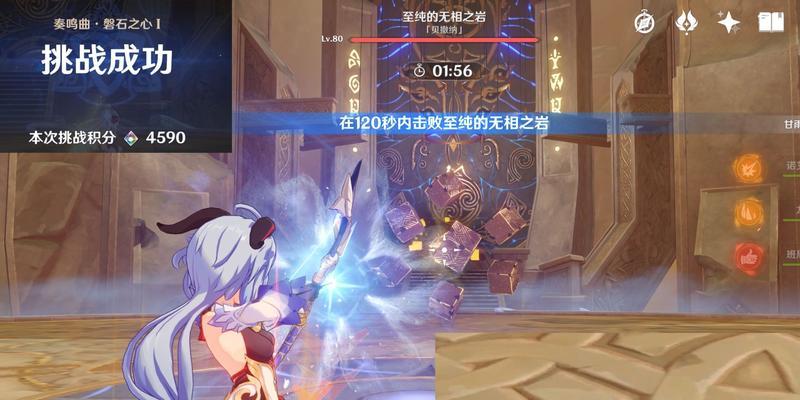 《原神》无相交响诗攻略第四天打法详解（解锁无相交响诗任务）