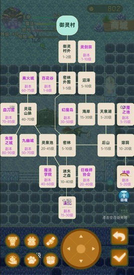 传承与吞噬安卓版安卓下载2025版