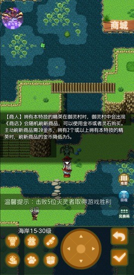 传承与吞噬安卓版安卓下载2025版