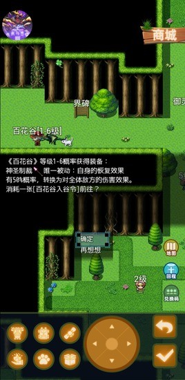 传承与吞噬安卓版安卓下载2025版