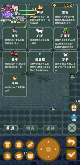 传承与吞噬安卓版安卓下载2025版