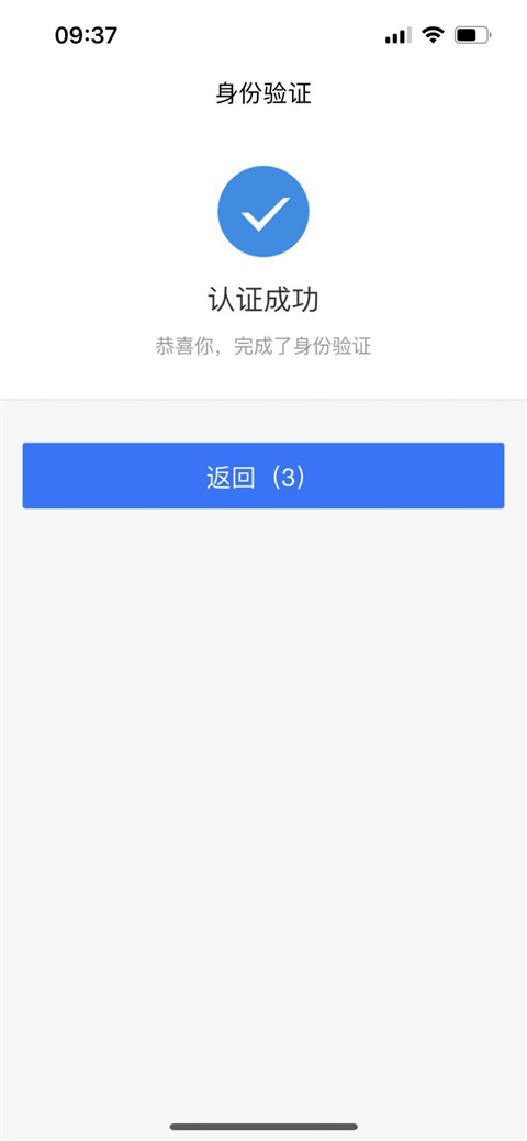 龙江人社新版本