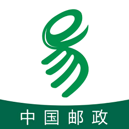 中邮E通手机版2025最新安卓版