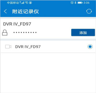 沃尔沃行车记录仪app