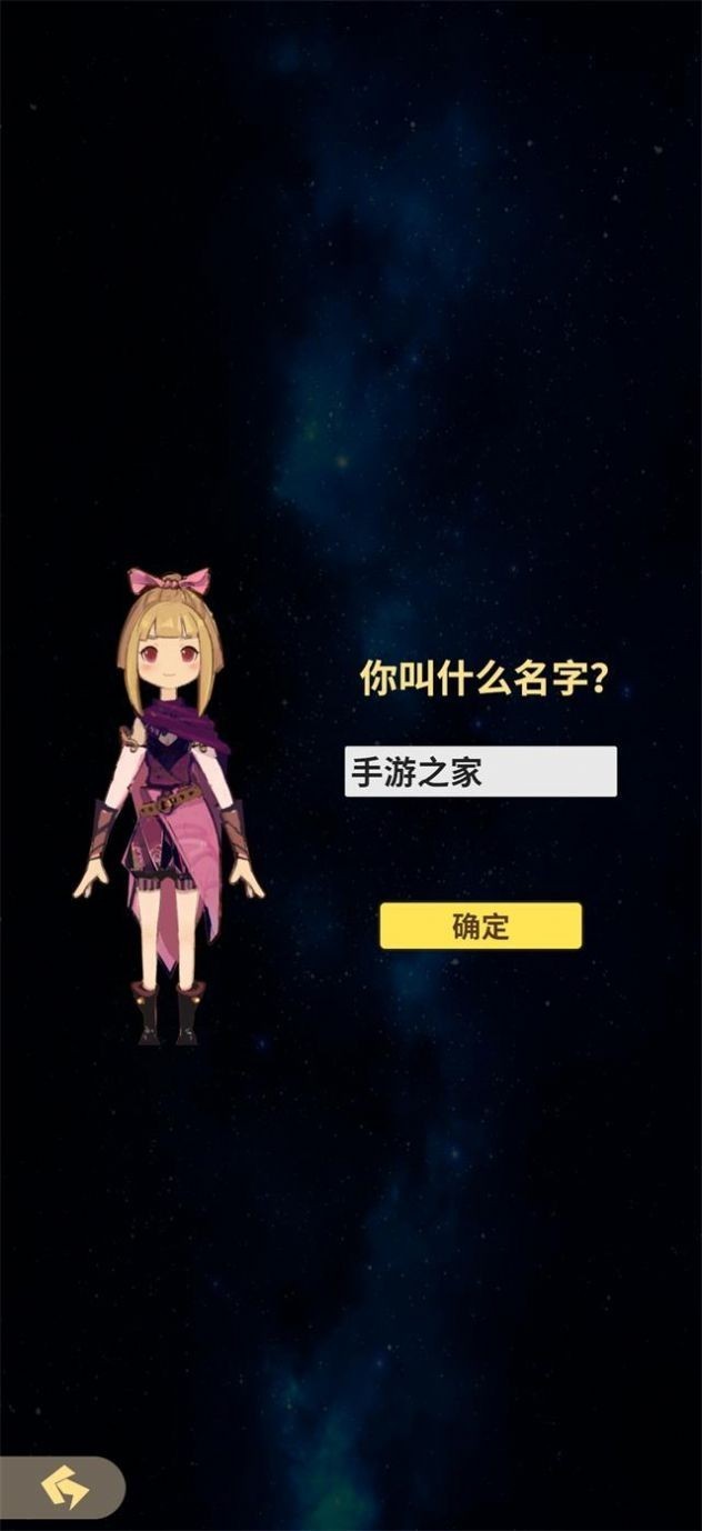 杖剑传说最新版安卓版下载2025